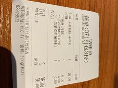 -红荔村肠粉(岗厦店)