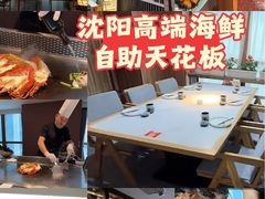 -黑木原精致料理·铁板烧