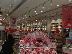 -名创优品(北京龙湖大兴天街店)