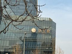 -元大都城垣遗址公园