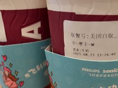 -COSTA COFFEE(上海虹口公园店)