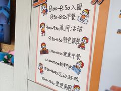 -初之光国际婴幼儿托育中心
