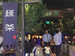 -绿茶餐厅(乐峰广场店)