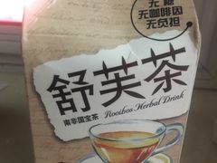 -全家便利店(花园路店)