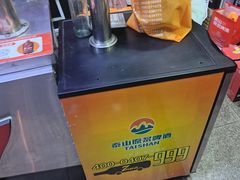 -泰山原浆啤酒(海淀南路店)