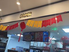 -达美乐比萨(兴海大道店)