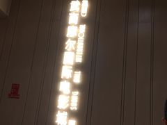 -武商摩尔影城(国广IMAX激光店)