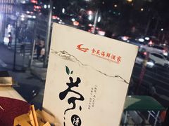-金苑海鲜酒家(新港中路店)