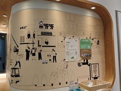 -果呀呀(国金街店)