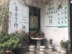 -伦教678文化街