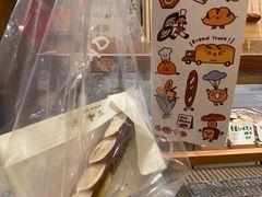 -慢熟面包店bud bread(孩儿巷店)