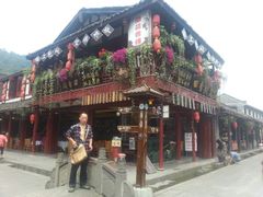 android_upload_pic-崇州市街子古镇