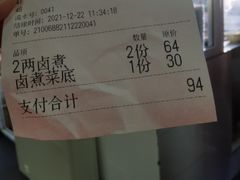 -陈记卤煮小肠
