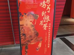 -太原市博物馆
