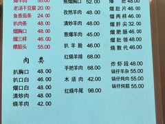 -协顺园回头馆(南顺城路店)