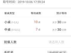 -又一间茶点轩(百汇广场店)