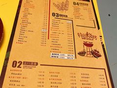 -阿记烧烤(大兴新区店)