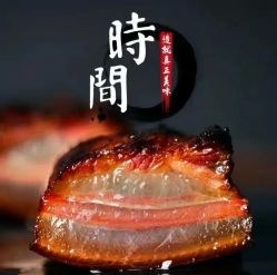 -禧月荟月子中心(前海Max店)