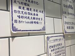 -一些柠檬一些茶(西村店)