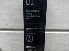 -大馆(前中区警署建築群)
