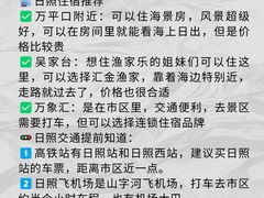 -巧克力渔家.小船海鲜家常菜(万平口店)