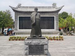 -花洲书院