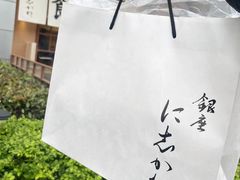 -银座仁志川·生吐司专门店(香港广场店)