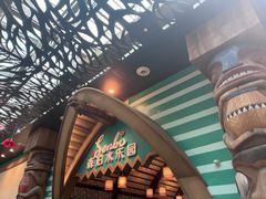-杭州开元森泊度假乐园