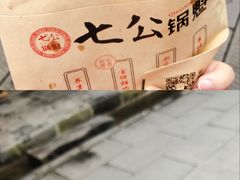 -祖传苏油糕