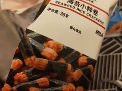 -MUJI无印良品(万达仓山店)