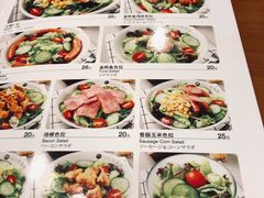 菜单-COCO壱番屋(北京平安国际金融中心店)