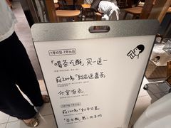 -喜茶(北京财富购物中心店)