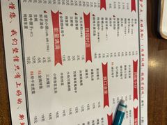 -小核桃品质串店(世茂大道店)