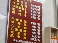 -胡家包子·清真(大众巷店)