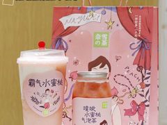 -奈雪的茶(国金中心店)