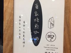 -闻道万巷咖啡馆(南大街地铁站店)