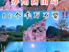 -西山风景区