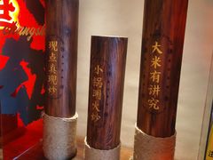 -德天顺盖码饭(人民西路店)