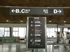 大堂-坑口(地铁站)