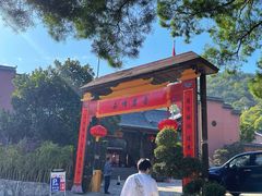 -石峰岩寺