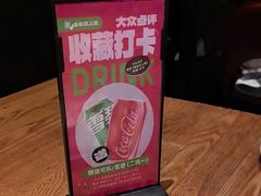 -老板恋上鱼(高新万达店)
