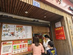 -阿吉仔(大元路店)