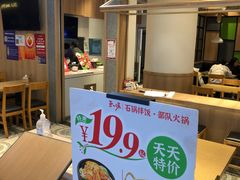 门面-正一味石锅拌饭(望京新世界店)