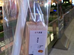 -果呀呀(国金街店)
