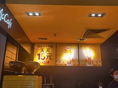 -麦当劳(石家庄乐活广场店)