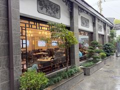 -富春茶社(国庆路店)