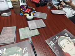 -剧狐剧本杀(徐汇1号店)
