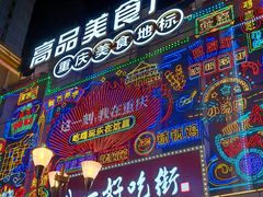 -人民解放纪念碑