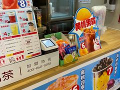 -蜜雪冰城(陆家嘴店)