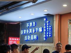 -醉壹号海鲜大排档(厦门店)